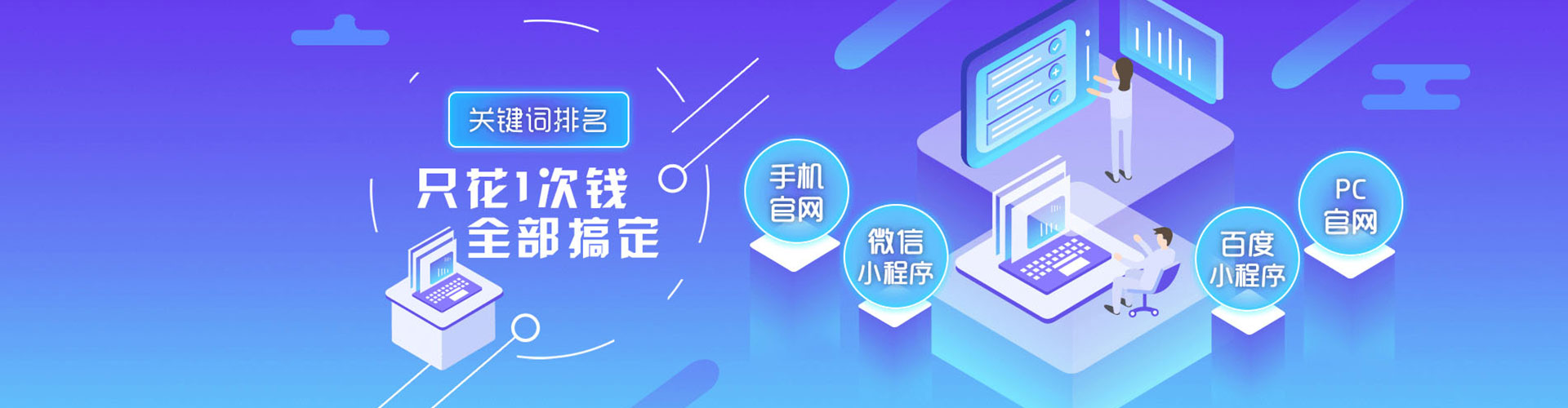 弓长岭信息流投放