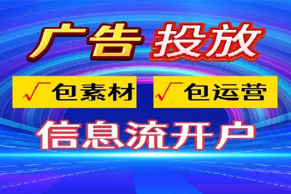 知乎平台信息流广告投放的最新趋势与案例