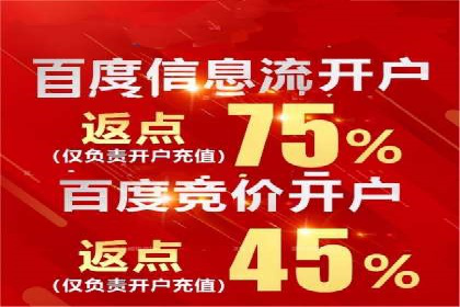 百度竞价托管运营：从亏损到盈利的转变案例